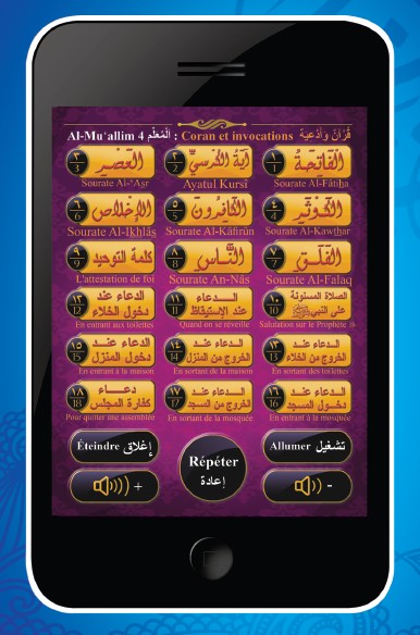 Tablette mou3alim 4